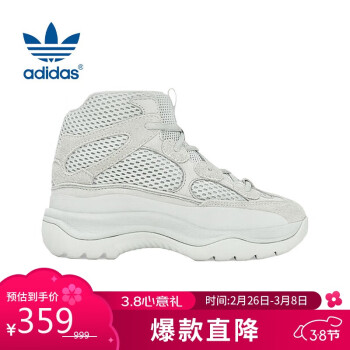 adidas 阿迪達斯 YEEZY DSRT BTKDS 兒童運動鞋 FV5682