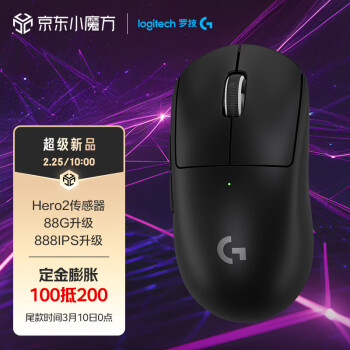 羅技 logitech G）GPW二代 金剛版 無線游戲鼠標(biāo) Hero2傳感器 60g輕量化 FPS職業(yè)電競配置 GPW2升級（黑色）