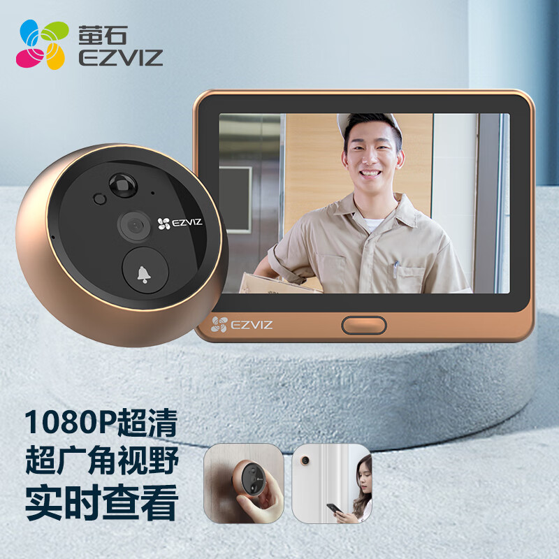 螢石 DP2C 智能貓眼 397.01元