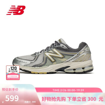 new balance 運(yùn)動(dòng)鞋男鞋女鞋復(fù)古戶(hù)外休閑鞋ML860系列ML860KR2 44