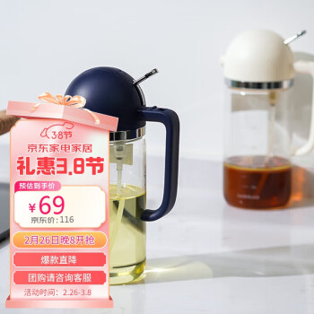 LOCK&LOCK 噴油壺 健康控油霧化噴油瓶自動開合廚房家用 500mL 藍(lán)色CKO203NVY