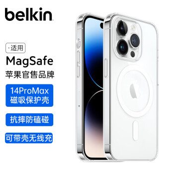 貝爾金 iPhone14 Pro Max MagSafe磁吸手機(jī)殼