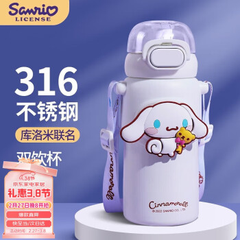 米小舒 316系列 保溫杯 460ml 白色玉桂狗