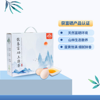 九華糧品 九華糧品 散養(yǎng)富硒土雞蛋30枚凈重1200g