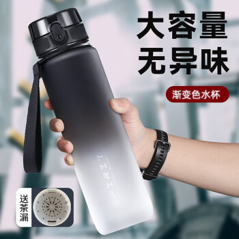 貝意品 大容量噸噸杯水杯男女便捷式大容量學(xué)生兒童保溫杯耐高溫防摔