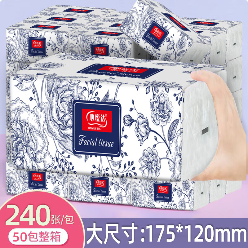 心悅達(dá) 加厚抽紙 60抽20包 ￥9.99