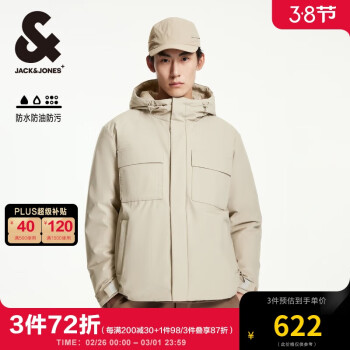 杰克瓊斯 杰克·瓊斯（JACK&JONES） 杰克瓊斯秋冬時(shí)尚百搭多口袋三防短款工裝鴨絨連帽羽絨服男裝 卡其色 195/112A/XXXL