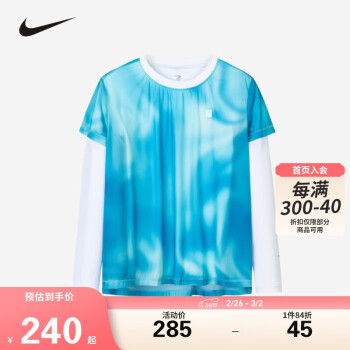 NIKE 耐克 童装女童夏季假两件式长袖T恤2024新款透气亲肤轻肤儿童上衣