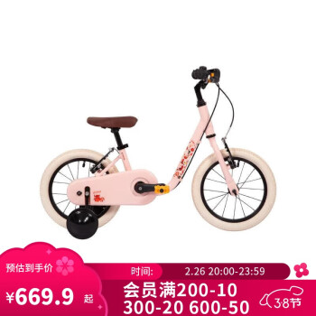 迪卡儂 DECATHLON 兒童自行車14寸輕便易學平衡自行車兒童單車粉色-5156281