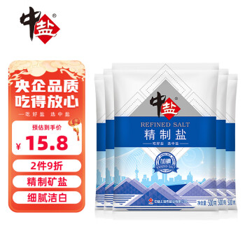 中鹽 加碘精制鹽 500g*5