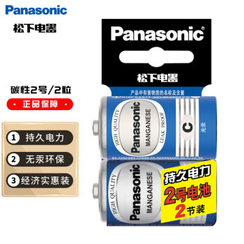 松下 Panasonic 碳性2號C型干電池 2節(jié) R14NU/2SC