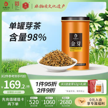 鳳牌 特級(jí) 滇紅金芽工夫紅茶 100g