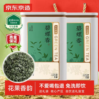 京東京造 24年碧螺春茶250g罐裝 明前綠茶葉