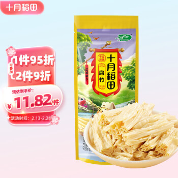 十月稻田 SHI YUE DAO TIAN 腐竹220g豆皮豆腐皮干貨手工豆制品黃豆腐竹火鍋涼拌食材