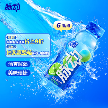 脈動(dòng) 青檸口味飲料 400ml*6瓶