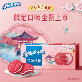 OREO 奥利奥 夹心饼干 194g 季节限定红颜丹香味