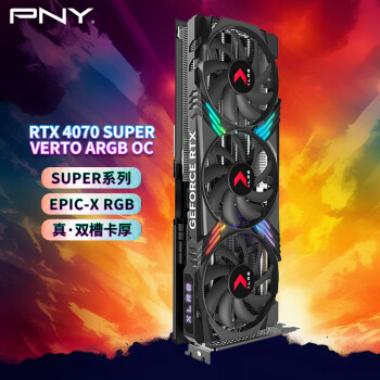 必恩威 PNY RTX4070 Super 12GB Gaming VERTO 掌控者超频版三风扇电竞游戏电脑