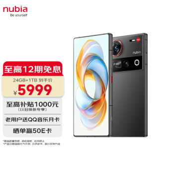 努比亞 Z70 Ultra 5G手機 24GB+1TB 黑璽