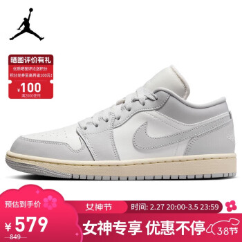 NIKE 耐克 籃球鞋女子AJ1喬一JORDAN 1低幫運動鞋DC0774-103白灰39