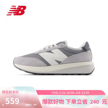 new balance 休閑鞋男鞋女鞋厚底百搭運(yùn)動(dòng)鞋370系列U370AH 40.5