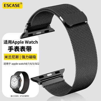 ESCASE 蘋果手表表帶 iwatchS9/8米蘭尼斯磁吸搭扣表帶支持Apple Watch Ultra2/SE/7SE 42/44/45/49mm黑色