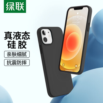 綠聯(lián) iPhone 12/12Pro 液態(tài)硅膠手機殼 魔力黑