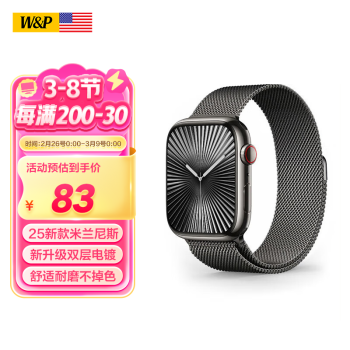 W&P 适用苹果手表表带apple watch米兰尼斯不锈钢表带iwatch ultra2/S10/9/8/7/SE 米兰黑41MM