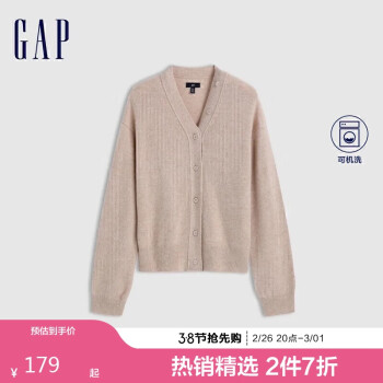 Gap 女裝2024秋季V領(lǐng)針織衫經(jīng)典簡約氣質(zhì)百搭開衫638266 米色 155/76A(XS)亞洲尺碼