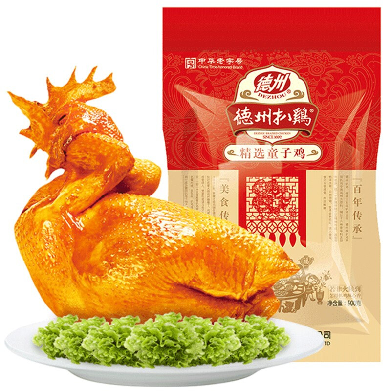 德州扒鸡 精选童子鸡 500g 23.27元