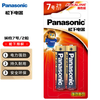 松下 Panasonic LR03BCH 7號(hào)堿性干電池 1.5V 2粒裝