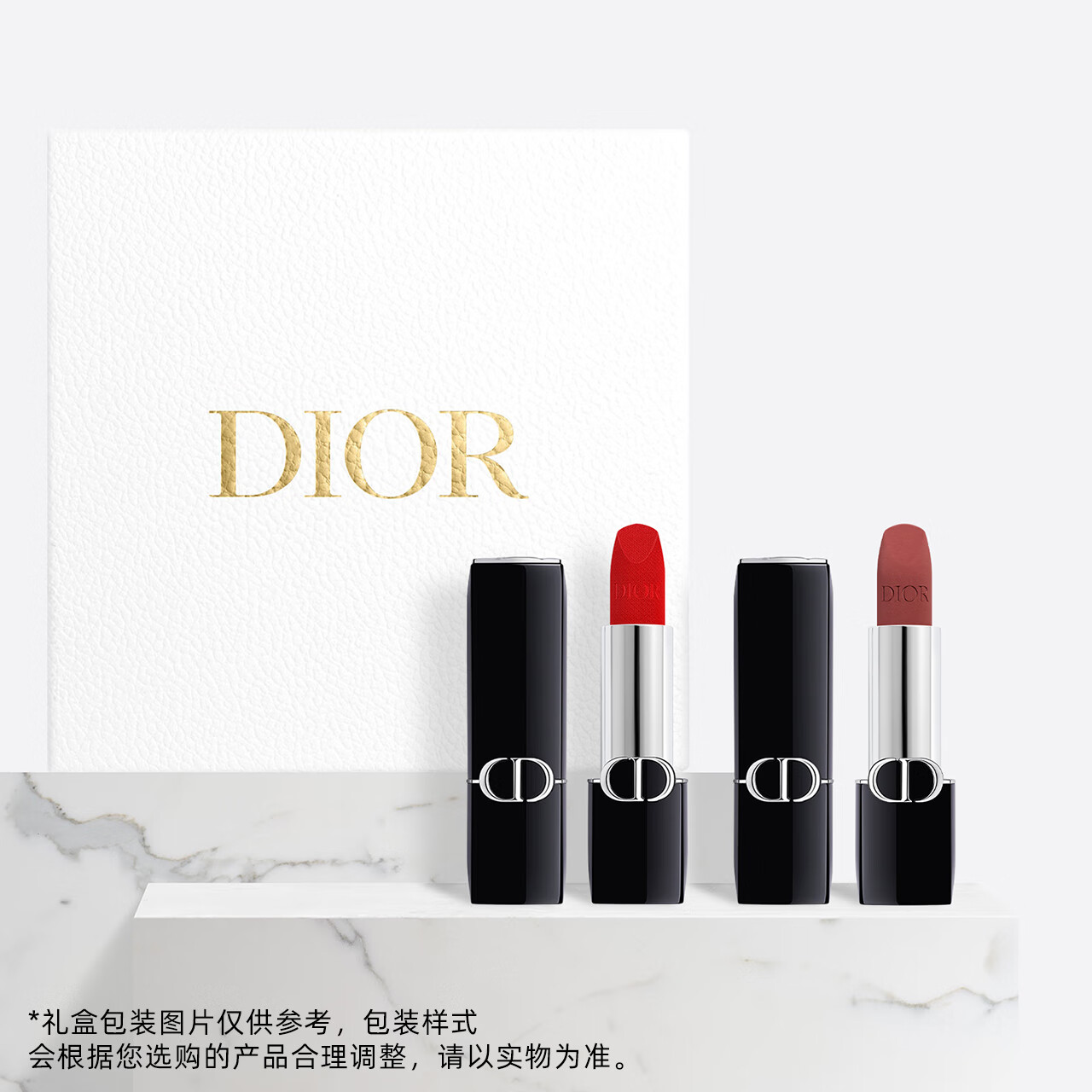 迪奥DIOR 烈艳蓝金口红礼盒 (丝绒999+绒雾688)套装 712元（需领券）