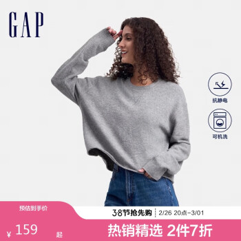 Gap 女裝2024秋季羅紋圓領(lǐng)針織衫氣質(zhì)純色簡約風(fēng)上衣637876