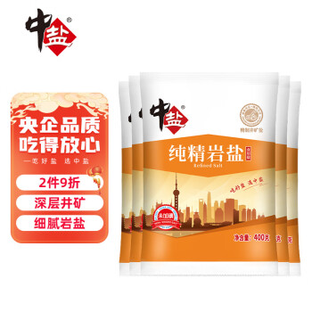 中鹽巖鹽400g*5【未加碘】無碘食鹽中鹽出品