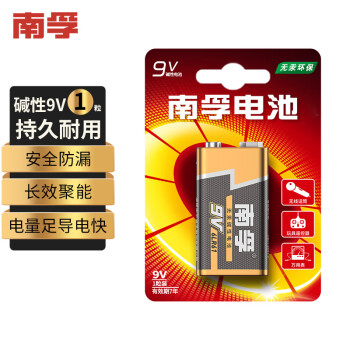 南孚 6LR61 堿性電池 9V 1粒裝