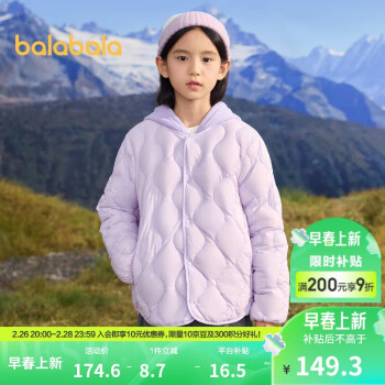 巴拉巴拉 儿童轻薄羽绒服2024款男女童冬短款外套202424107208