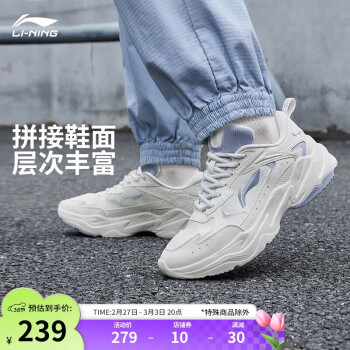 李寧 LI-NING 啟星丨女鞋跑步鞋女回彈減震運(yùn)動(dòng)鞋輕便老爹鞋網(wǎng)ARLS024 香檳白/淺光藍(lán)-1 38