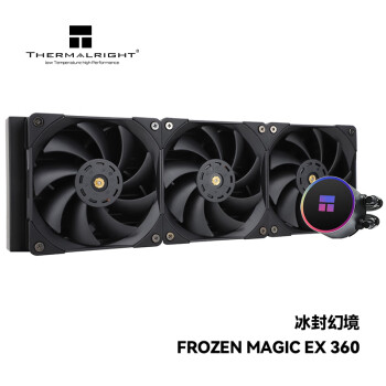 利民 Frozen Magic EX 冰封幻境 360mm 一體式水冷散熱器