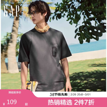 Gap 男女裝2024夏季新款logo口袋短袖T恤寬松簡(jiǎn)約上衣464171