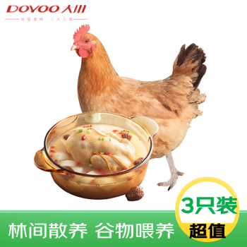 移動端、京東百億補貼：大用 散養(yǎng)三黃雞 800g*3 冷凍