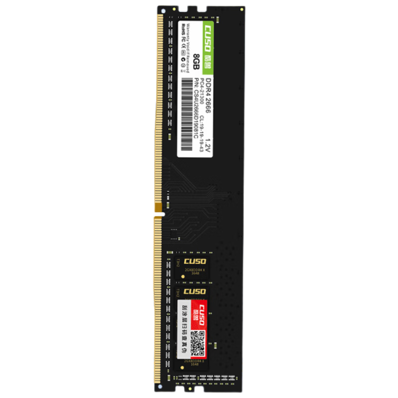 酷兽CUSO 8GB DDR4 2666 台式机内存条 68.66元