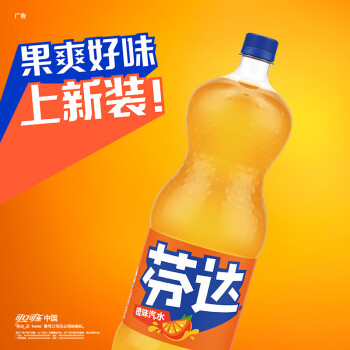 Fanta 芬达 Coca-Cola 可口可乐 芬达橙味汽水2L*6瓶