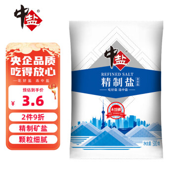 中盐 未加碘 精制盐 500g