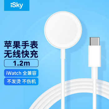 艾絲凱 iSky 蘋果手表充電器iwatch無線充magsafe磁吸適用AppleWatchS10/9/8/7/6/5/4/3/2/Ultra2/SE充電線