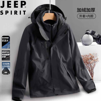 JEEP SPIRIT 吉普沖鋒衣夾克男春秋季外套三合一兩件套戶外登山服 黑色 XL