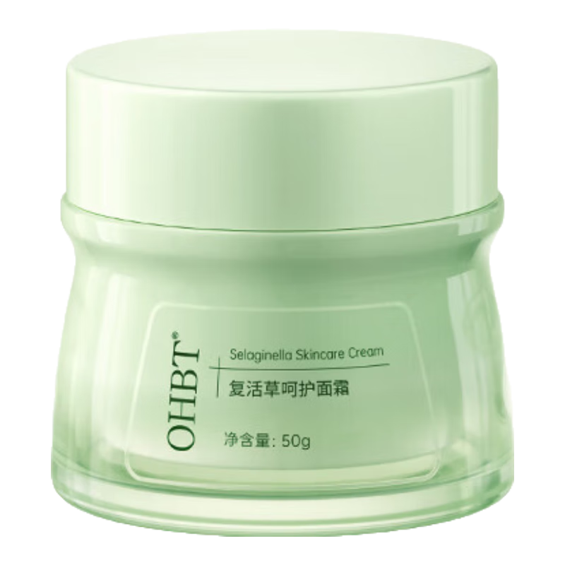 需換購：胖東來專柜品 OHBT復活草滋潤面霜50g 11.9元