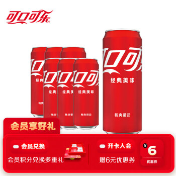 可口可乐 Coca-Cola 330ml*6罐