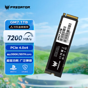 宏碁掠夺者 GM7系列 NVMe M.2 固态硬盘 1TB（PCI-E4.0）