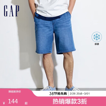 Gap 男装2024夏季新款凉感松紧牛仔短裤宽松百搭基础休闲裤461269