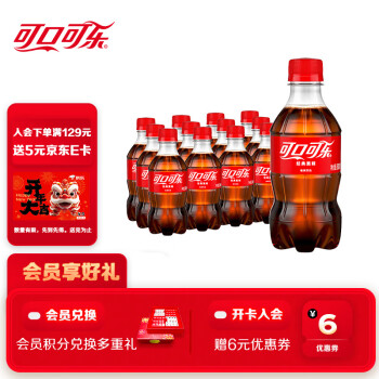 可口可樂 Coca-Cola 汽水 300ml*12瓶