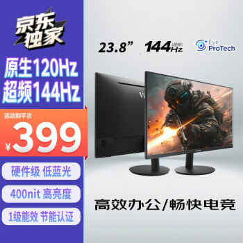 優(yōu)派 VA24G25 23.8英寸 IPS FreeSync 顯示器（1920×1080、144Hz）